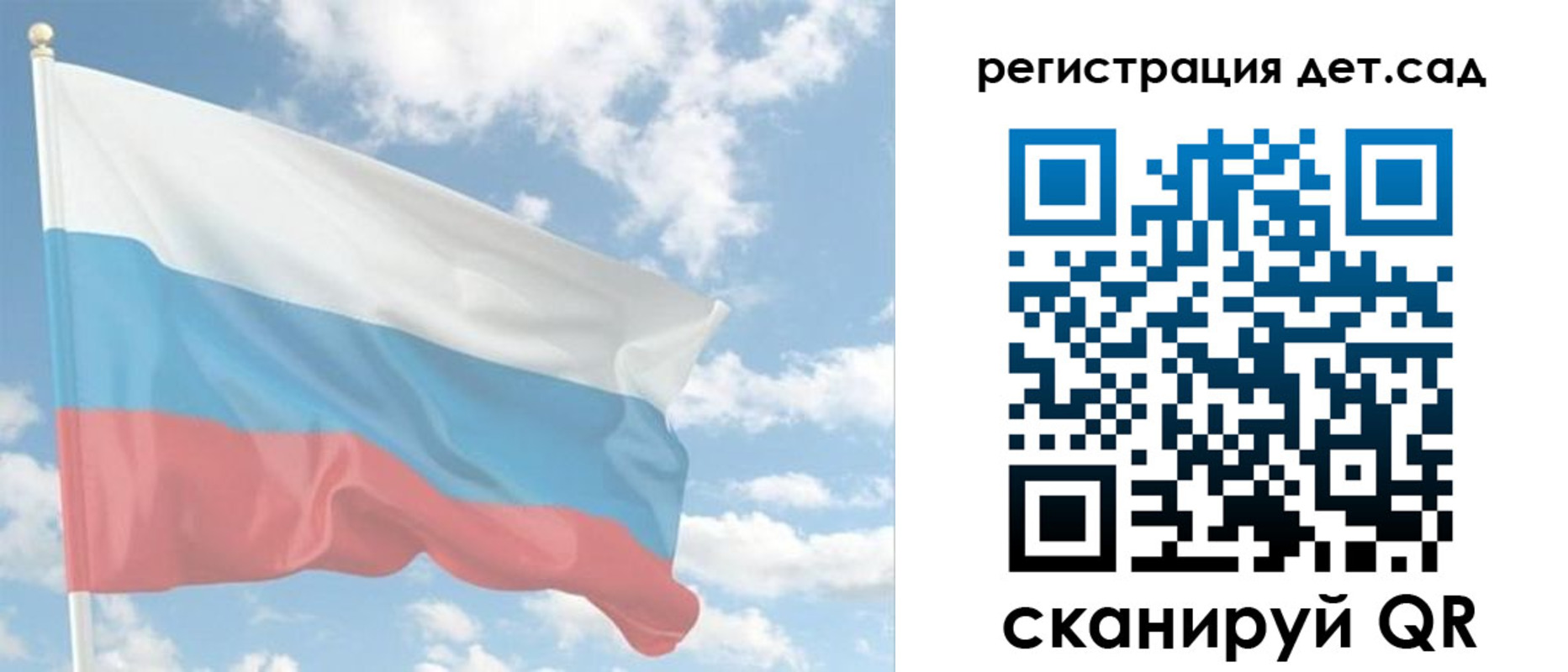 форма 3 в Георгиевске