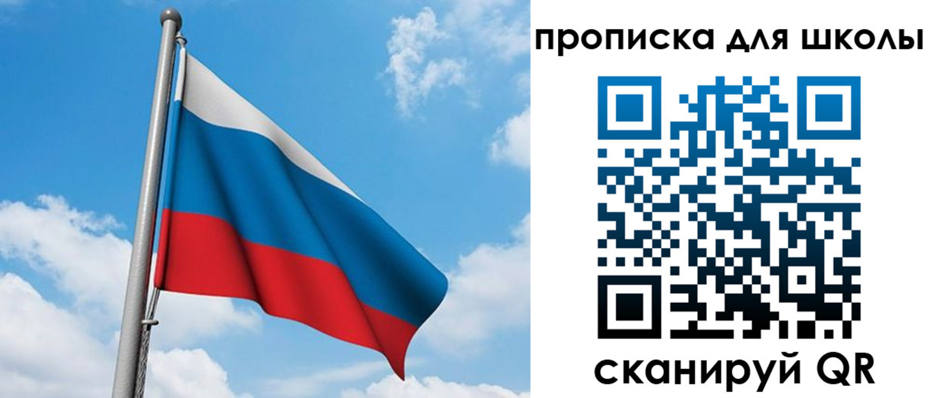 прописка иностранных граждан в Георгиевске